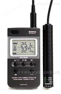 日本Weathercom II EX-502温湿度计