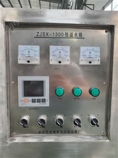 ZJSX-1300定制恒温水箱批发