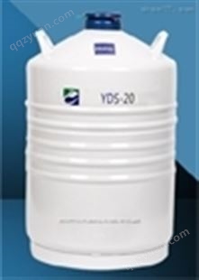 海尔液氮罐YDS-30-125-F
