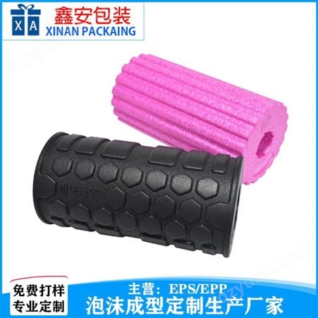 深圳 epp成型厂家包装epp材料瑜伽泡沫生产销售  鑫安