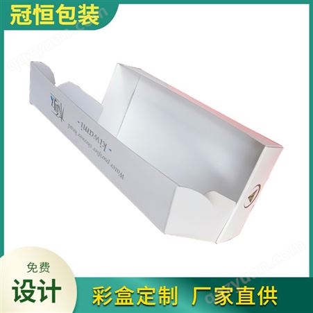 月饼彩盒定制 工厂包装盒印刷 冠恒飞机盒