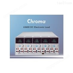 供应chroma63600-5五负载模组机框