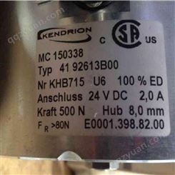 德国Kendrion离合器-Kendrion控制器-Kendrion整流器-Kendrion制动器