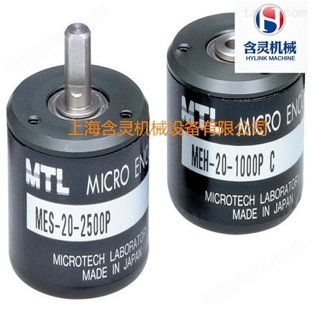 上海含灵机械销售MTL编码器MLS-30-4500C-1000