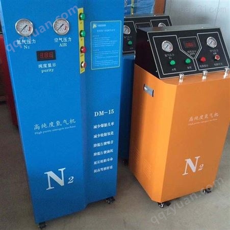 小型工业制氮机 空分氮气发生器 择众30立方 纯度99.99