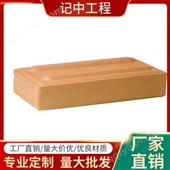 武汉烧结砖厂家 透水砖陶瓷 多孔砖 记中工程