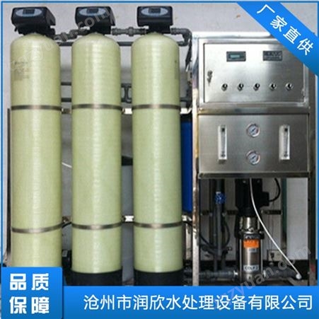 大型软化水设备厂家 工业锅炉软化水设备 锅炉全自动软化水设备