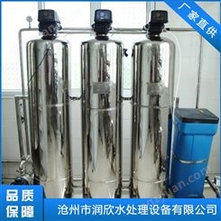 淄博工业软化水设备 全自动锅炉软化水设备 河南软化水水处理设备