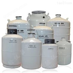 供应铝合金材质15升20升食品级液氮储存罐_绵阳演出液氮储存罐制造商