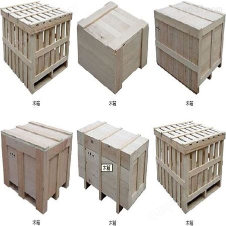 生产木箱包装厂 木箱包装厂标准 木箱包装厂 周固