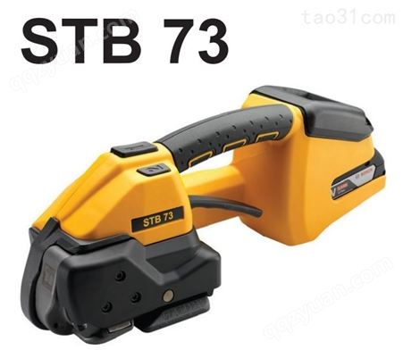STB71/73/75手持式电动打包机配件供应  手动工具防护罩 2189.011