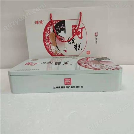 信义包装供应糕纸盒包装 铁质包装 尺寸可定制