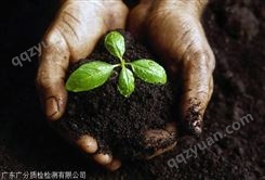 土壤检测收费标准 梅州绿化土壤检测