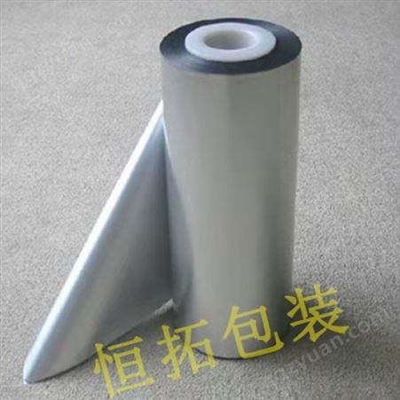 铝箔袋 尼龙真空袋厂家   铝塑真空包装袋 透明真空袋  铝箔立体袋 设备包装材料