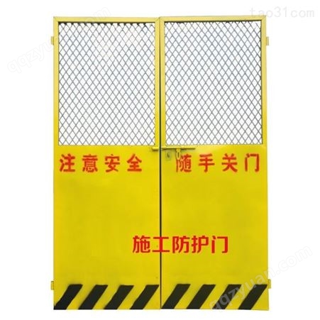 【电梯防护门】批发铁丝隔离电梯防护门 建筑施工电梯井口防护门