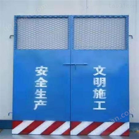 【电梯防护门】批发铁丝隔离电梯防护门 建筑施工电梯井口防护门