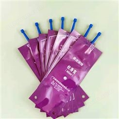 厂家批发40ml紫色猪包装袋 80ml 100ml猪精采集吸嘴袋定制 免费拿样