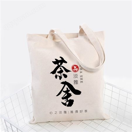 文化宣传手提袋来图定制环保袋印logo订做帆布背包便携折叠购物袋