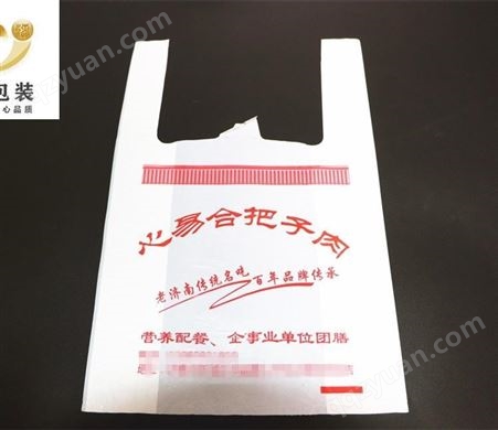 北京加工塑料袋厂家 定制印刷 LOGO塑料袋