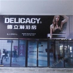 北京通州区广告牌公司 广告牌安装 欢迎