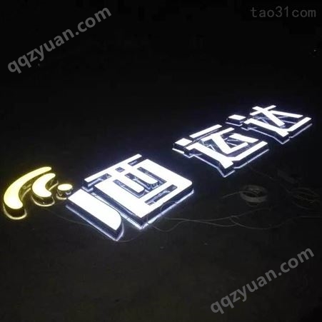 北京大兴区楼顶发光字制作厂家 发光字加工 免费设计 全国包邮
