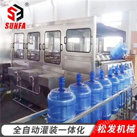 全自动大瓶水灌装生产线   桶装水灌装机
