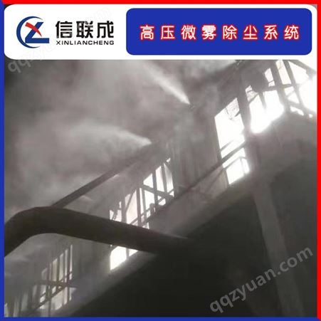 煤场喷雾降尘装置 喷雾洒水降尘装置