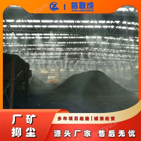 煤矿厂房喷雾降尘 氺淋式粉尘处理设备
