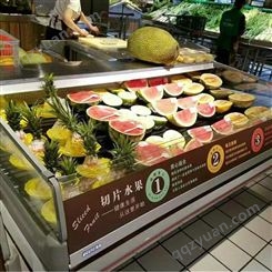 商场生鲜柜鲜肉展示柜商用平口柜超市鲜肉海带小菜服务柜 平口生鲜服务柜