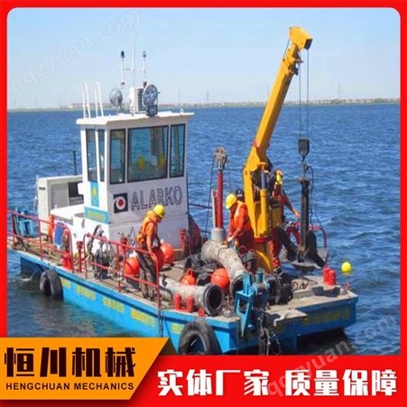 恒川机械 尾矿清淤船性能稳定 水库挖泥船生产商 保障质量