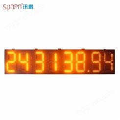 SUNPN讯鹏  LED计时器  比赛LED计时器  电子计时屏LED  黄光电子钟