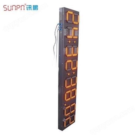 SUNPN讯鹏  LED计时器  比赛LED计时器  电子计时屏LED  黄光电子钟