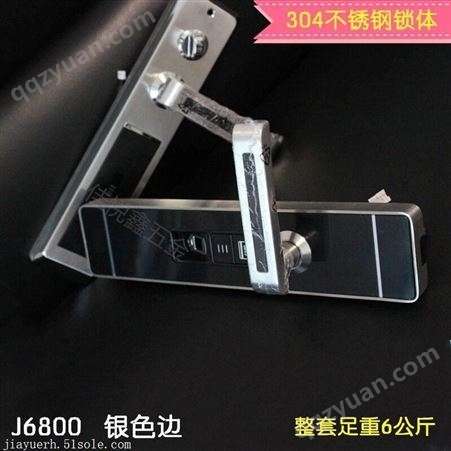 JYX-T6800四川哪里有304不锈钢指纹密码锁卖，价格便宜质量好的批发商