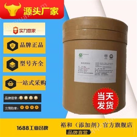 郑州酒石酸氢钾生产厂家酒石酸氢钾厂家报价
