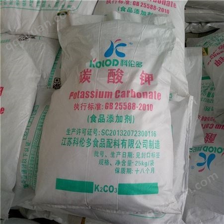 万山新材料供应白色结晶性粉末碳酸钾2.428 g/cm³