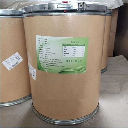 中粮牌柠檬酸钠价格 柠檬酸钠生产厂家提供用法用量