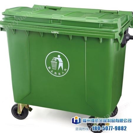 供应福州厦门塑料垃圾桶 挂车垃圾箱360L小区垃圾分类箱