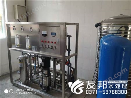 YB-CJS-01孟州1吨纯净水设备现场