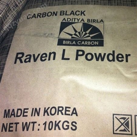 代理哥伦比亚博拉热转印油墨碳黑炭黑R1035等产品全国发货量大价优