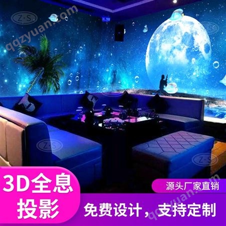 沉浸式主题餐厅餐吧清吧 全息互动大屏融合投影 室内走廊通道3D互动AR设备