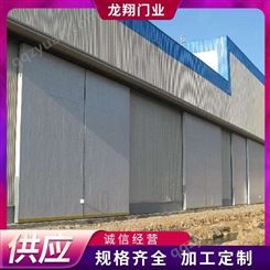 工业门 工业保温门 钢结构大门 安装方便 龙翔