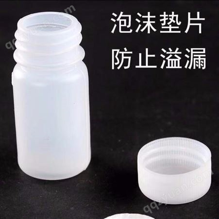 广航塑业生产直销 滴露塑料瓶 消毒液塑料瓶 尖嘴挤压瓶  水剂瓶 可定制生产