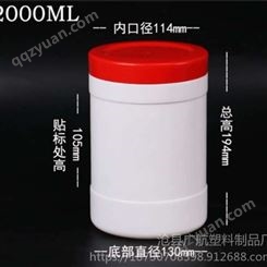 广航塑业生产销售各种  消毒液塑料瓶 pet塑料瓶   湿巾塑料瓶 可定制生产