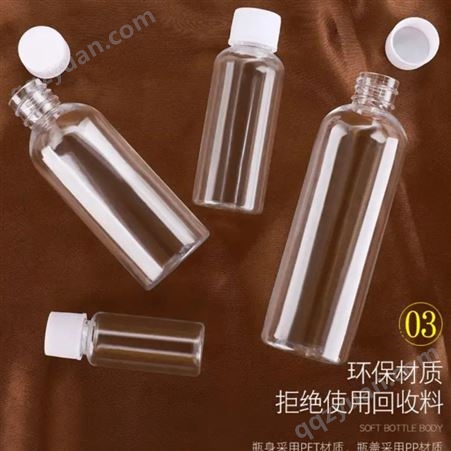 本厂生产供应各种 PET塑料瓶    液体分装瓶 小口拧盖塑料瓶 可定制生产