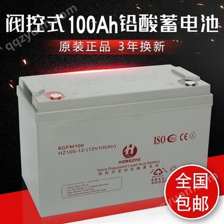 胶体免维护铅酸蓄电池厂家批发_输出电压|12VDC