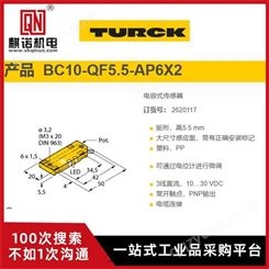 上海麒诺优势供应TURCK图尔克压力传感器BI6U-MT12-AP6X-H11德国原装