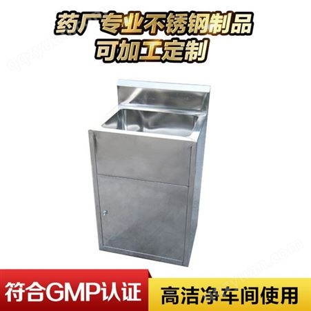 万顺飞龙供应优质304不锈钢洗手池 不锈钢水槽 不锈钢水池