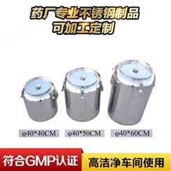 万顺飞龙 供应优质不锈钢桶 304不锈钢桶 不锈钢密封桶 可定制