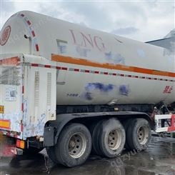 二手LNG运输槽车 二手液化天然气槽车  液化气气体半挂车