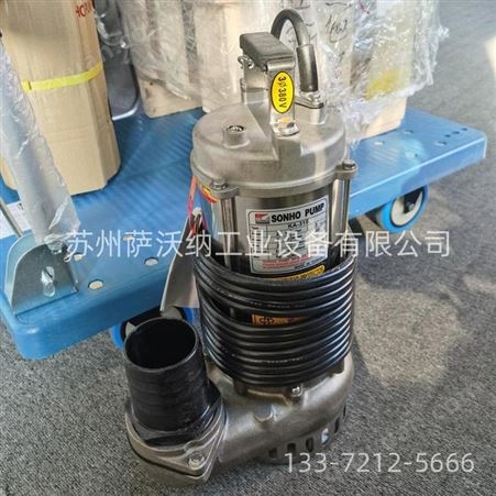 中国台湾松河SONHO泵浦 BA-103A污水处理管道泵 KA-315不锈钢潜水泵